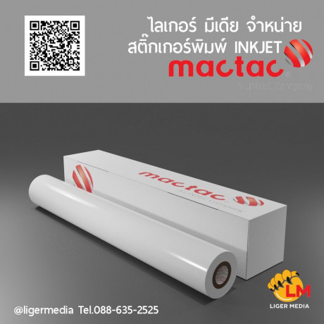 inkjet-mactac-big-0