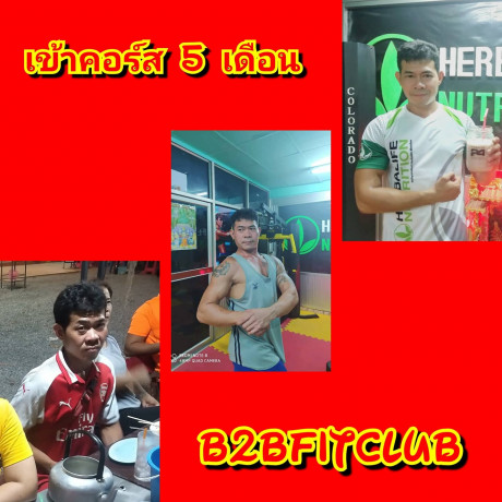 b2bfitclub-big-2