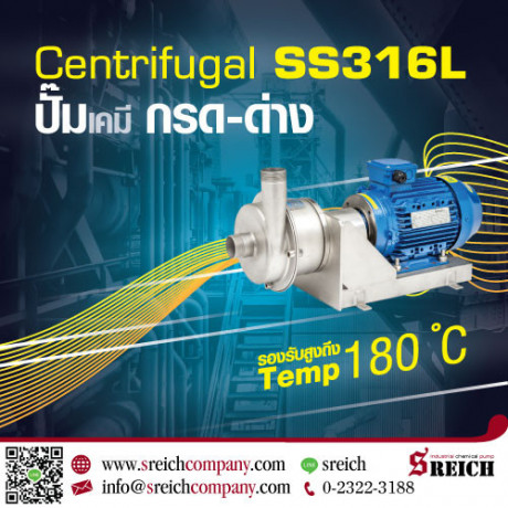 centrifugal-pump-ss316l-big-0