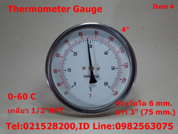 thermometer-gauge-temp-gauge-big-2
