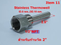 thermowell-stainless-small-0