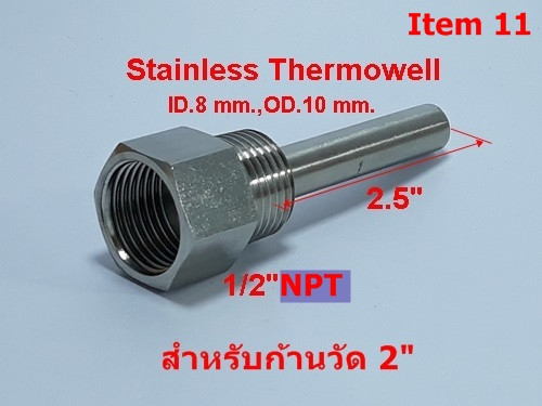 thermowell-stainless-big-0