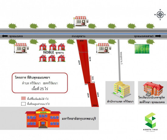 land-for-sale-on-utthayan-aksa-road-phutthamonthon-thaweewattana-bangkok-big-1