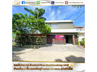 เพอร์เฟคเพลส รามคำแหง 164 (Perfect Place Ramkhamhang 164) บ้านเดี่ยว 2 ชั้น แขวง มีนบุรี จ.กทม.
