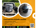 fiberglass-manhole-ironcast-small-0